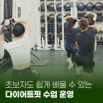 팀플로우 크로스핏