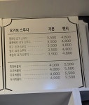 플루800 원호문성점