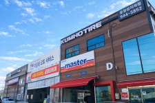 마일레오토서비스 파주 상지석점