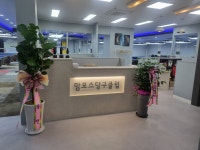맘모스당구클럽