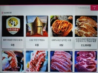 돼랑숙성생고기