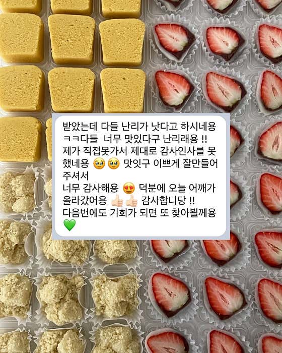 부산답례떡 오채담 사진