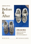 운동화2500 양산점