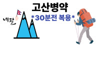 회천메디칼약국