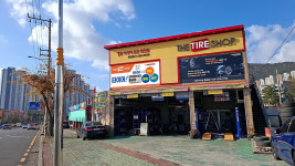 한국타이어 물금점