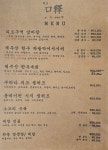 외도구역