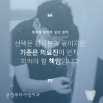 뿌리사랑치과의원 운정점