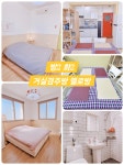 든마루