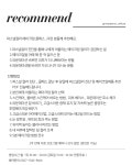 미오드모이 퍼스널컬러패션컨설팅