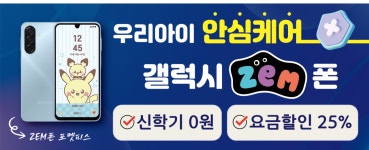 SK텔레콤 강원대리점 본점