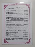 희야칼국수
