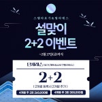 스텔라요가&필라테스