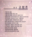 마리앤여성의원