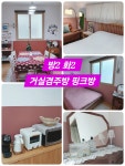 든마루