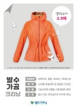 월드크리닝 동탄반도유보라3차점