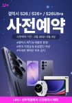 LG유플러스 선부동 선부역점