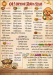 어 여기에포차가있네