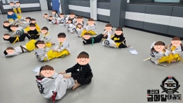 용인대금메달태권도장