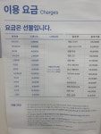 크린토피아 코인워시 양주고읍점