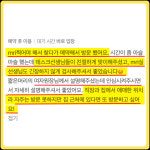 부평더편한정형외과의원