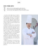 김복남맥주 원주기업도시점