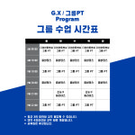 24시 바디체크 헬스장PT 김해내외동점