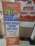 으뜸50안경 신내점