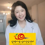 달팽이샘심리상담센터