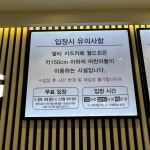 월드킹 부천점