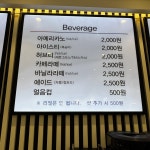 월드킹 부천점
