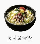 시루향기 목동점