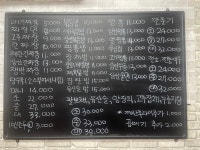 삼대를이어가는북경