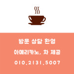 더나은부동산공인중개사사무소