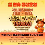 브로짐 모현점 헬스&PT