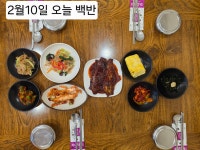 밥사랑