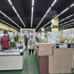 새농푸드마켓 야탑점