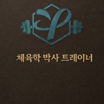 용인대 헬스케어 짐