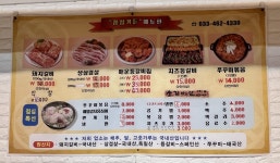 광성가든
