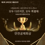 예미지행복어린이집