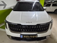 차닦는두남자 출장세차