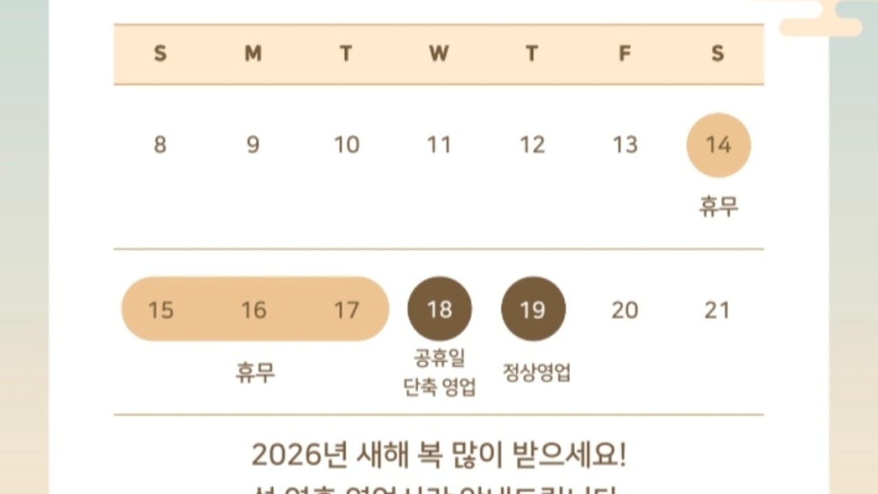 카페작은숲