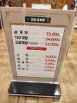 금남삼계탕