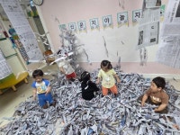 신성키즈빌어린이집