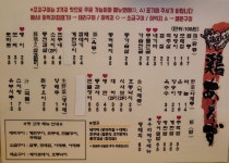 토리아에즈 대전둔산점