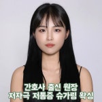오브민뷰티 스튜디오 | 오브민뷰티