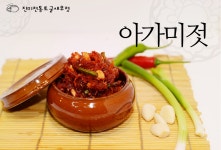 진미토굴새우젓