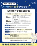 시흥시농업기술센터천문관