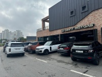 자이언트모터스 용인점