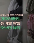 오브민뷰티 스튜디오 | 오브민뷰티