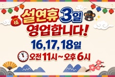 늘픔온누리약국
